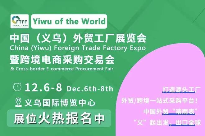触手商贸