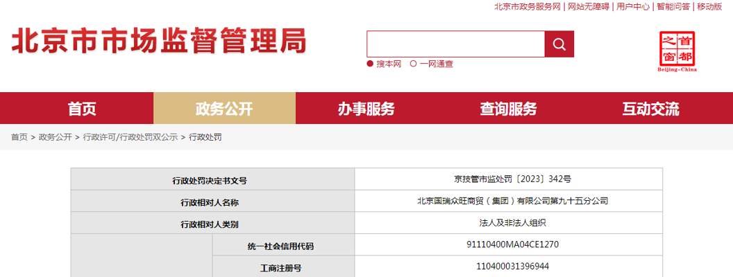 触手商贸