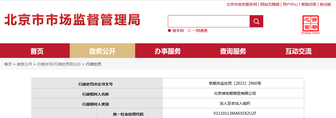 触手商贸